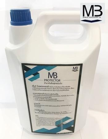 น้ำยากันซึม MB